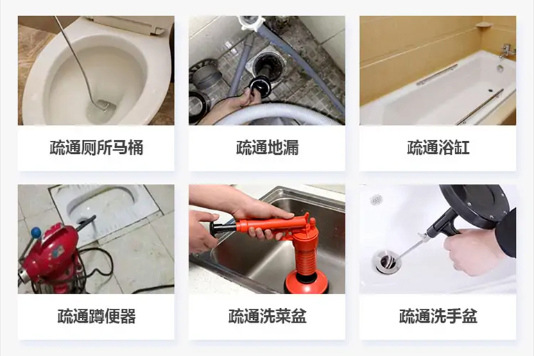 贵州下水道疏通电话【管道疏通】24h专业上门服务